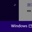 word官网下载